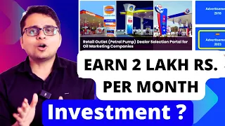 Investment to Start Petrol Pump | Petrol Pump Profit Analysis in Hindi