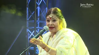 Ram Ke Janam Par Awadhi Lokgeet | Malini Awasthi | 5th Jashn-e-Rekhta 2018