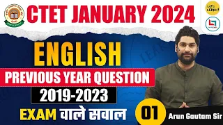 CTET Jan 2024 - English PYQs Special class by Arun Sir | Class-01