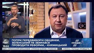 РЕПОРТЕР жестовою мовою від 10 березня 2020 року. Останні новини за сьогодні – ПРЯМИЙ