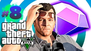 Grand Theft Auto V часть 8 - ОЧЕНЬ ХОЧЕТСЯ КОЛЕЧКО ! #Проходим ГТА 5 с Nutellka