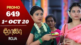 ROJA Promo | Episode 649 Promo | ரோஜா | Priyanka | SibbuSuryan | Saregama TVShows Tamil