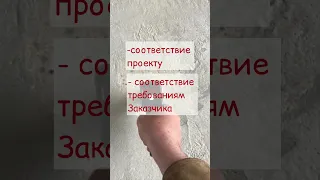 Что такое технический надзор?