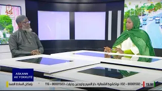 Oustaz Oumar Ahmad SALL invité à la télévision Mauritanienne | Emission ASKANN AK YOKKUTE