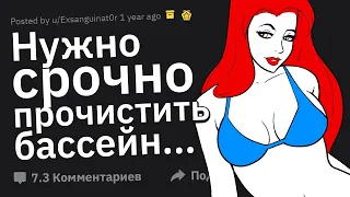 ГОРЯЧИЕ Ситуации в РЕАЛЬНОЙ Жизни 💋