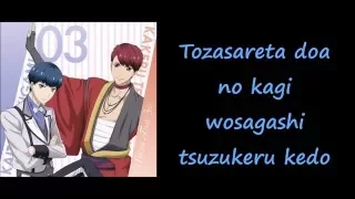 LIMITED SKY LYRICS - TSUKIGAMI KAITO (CV: ARTHUR LOUNSBERY)