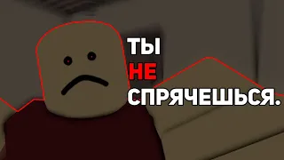 Эта игра в РОБЛОКС СВЕЛА МЕНЯ С УМА... | Жуткая Хоррор Игра - hide and seek with billy