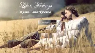 Andre Rieu - Life Is (Жизнь - это...).