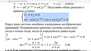 Уравнения в частных производных – 1 (23/24 г.г.) | Занятия 12-13