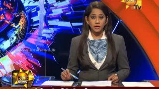 Hiru News 9.30 PM | 2016-12-20