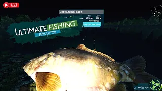 Ultimate fishing simulator- CОЗДАЕМ СВОЙ ВОДОЕМ НАХЛЫСТ  ЗИМНЯЯ РЫБАЛКА МОРСКАЯ ЛОВЛЯ