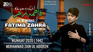 Dil Ki Murad | Muhammad Zain Ul Abideen | New Munajat 2020 | 1442