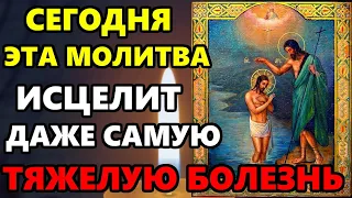 21 января ИСЦЕЛИТ ДАЖЕ САМУЮ ЗАПУЩЕННУЮ БОЛЕЗНЬ! ПРОЧТИ! Акафист и Молитва на исцеление. Православие