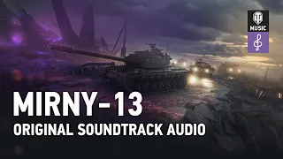 World of Tanks Original Soundtrack: Mirny-13