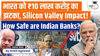 Silicon Valley Bank Collapse | Impact of SVB On Indian Banks | UPSC | StudyIQ
