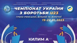 🔴 Килим А | Чемпіонат України з боротьби (U23) | ДЕНЬ 2 - РАНОК