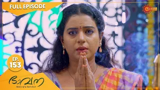 Bhavana - Ep 153 | 26 November 2022 | Surya TV Serial | Malayalam Serial