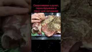 Мясной рулет из свинины/Сочное Мясо в духовке! Пальчики оближешь!!! Готовим вместе под веселую песню