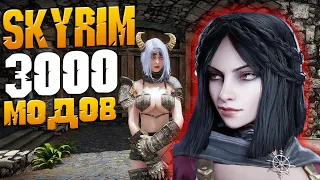 Skyrim NOLVUS НА РУССКОМ + МОДЫ Skyrim ULTIMA ПЫТАЮСЬ ИГРАТЬ ГИЛЬДИЮ СОРАТНИКОВ