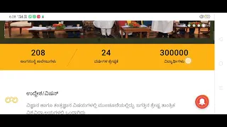 VTU 7th & 5th Semester. Results 2022||Latest Update