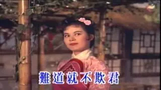 靜婷 江宏 戲鳳