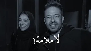 أجمل من يغني لا ملامة بعد حماقي | زينه عماد.