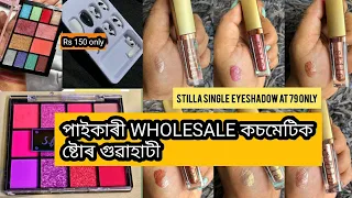 Wholesale Cosmetic Store, Guwahati |Starting price Rs 39|  Order online