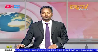 Tigrinya Evening News for August 10, 2020 - ERi-TV, Eritrea