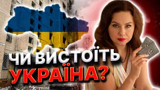 Тетяна Гай у ПРЯМОМУ ЕФІРІ! США готуються до війни! Польща, Придністровʼя, Литва! Де наступний бій?