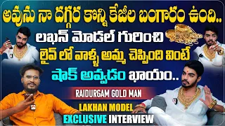 Raidurgam Gold Man Lakhan Model (Bhavani Prasad) Exclusive Interview | Lakhan Model Fires on Anchor