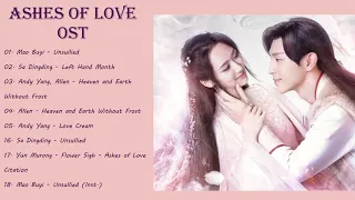 Ost.มธุรสหวานล้ำ สลายเป็นเถ้าราวเกล็ดน้ำค้าง《Ashes of Love》 ||香蜜沉沉烬如霜 ost full