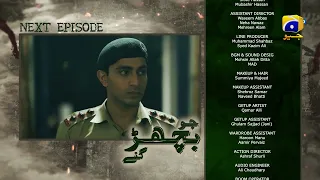 Jo Bichar Gaye - Episode 10 Teaser - 6th February 2022 - HAR PAL GEO