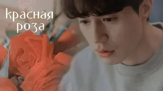 sad asian mix ► красная роза