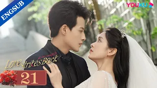 [Love Strikes Back] EP21 | Rich Lady Fell for Her Bodyguard after Her Fiance Cheated on Her | YOUKU