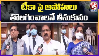 TS DME Ramesh Kumar, Fever And TIMS Hospital Seniors Get Corona Vaccine Shot | V6 News