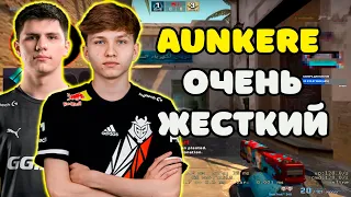 AUNKERE УДИВИЛ M0NESY И B1T СВОЕЙ СТРЕЛЬБОЙ | AUNKERE КЕРИТ M0NESY И B1T НА FACEIT