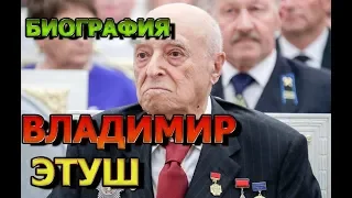 Владимир Этуш - биография, личная жизнь, дети. Актер фильма Кавказкая пленница