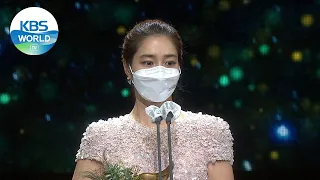 Grand Actress Award - Rhee Minjung (2020 KBS Drama Awards) I KBS WORLD TV 201231