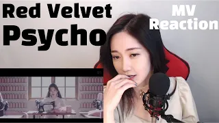 Red Velvet 레드벨벳!!! 'Psycho' MV Reaction 와 이번 노래 대박