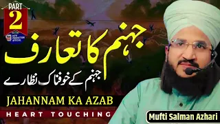 Jahanum Ka Taruf By Mufti Salman Azhari | #PART2 | Jahannam ka Azab | End of the World | Must Watch