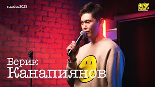 Берик Канапиянов - про курсы, армию и ремонт  / Stand Up 2023 / SUNProjectKZ