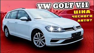 Скільки коштує пригон🔥 VW GOLF VII з Німеччини у 2023⁉️Чи реально пригнати чесний Фольксваген Гольф?