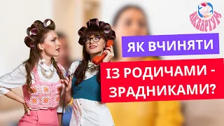 Сестра колабораціоністка? Анонімні історії українців в Подкаст Шоу Акваріум