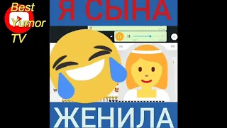 Дагестанский ватсап чат  2019 новинка приколы  Dagestan WhatsApp chat 2019 novelty fun