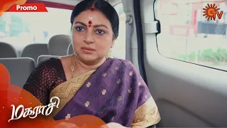 Magarasi - Promo | 17 August 2020 | Sun TV Serial | Tamil Serial