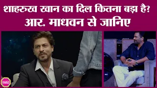 Madhavan ने बताया, क्यों Shahrukh Khan ने बिना फीस लिए कर डाली फिल्म 'Rocketry: The Nambi Effect'?