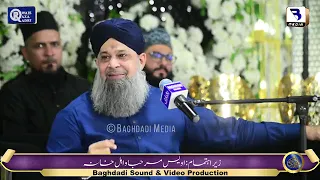 2 May 2024 || Owais Raza Qadri Mehfil e Naat Nikah Ceremony Gulam Mustafa Marhaba Baghdadi sound