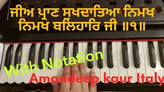 Learn shabad || Jee praan sukhdateya || Easy tune || Notation in Description box ||