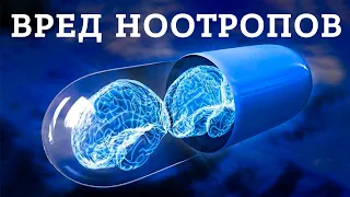 Фенотропил. Фенибут. Ноотропы. Стоит ли принимать?