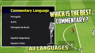 Which Is The Best Commentary? (All Languages) eFootball 2024 Mobile